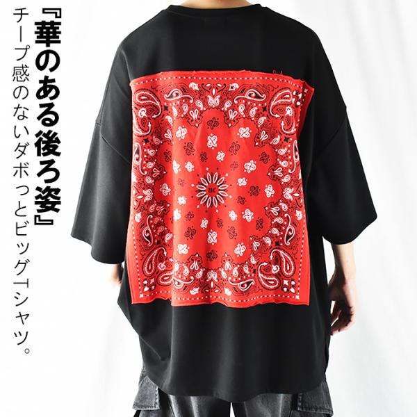 ★ JEANS★ ペイズリー半袖Tシャツ（メンズ） Lee tシャツ リー ペインターポケット付き半袖Tシャツ メンズ