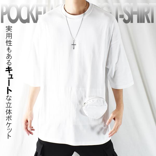 Tシャツ トップス ビックロゴ 異素材 コンビ ドロップショルダー 7.5oz ガーメントダイ ドロップショルダーTシャツ | ビッグ