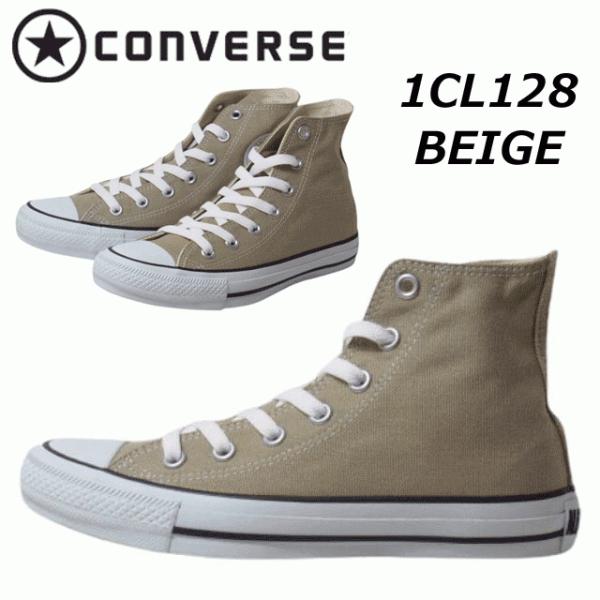 コンバース Converse キャンバス オールスター カラーズ Hi ベージュ スニーカー レディース 靴 1cl128 Shoes Wanヤフー店 通販 Yahoo ショッピング