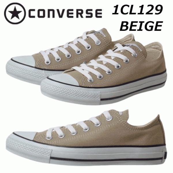 コンバース Converse キャンバス オールスター カラーズ Ox スニーカー ベージュ メンズ レディース 靴 Buyee Buyee Japanese Proxy Service Buy From Japan Bot Online