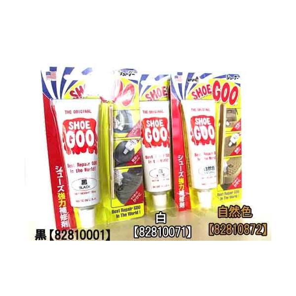 �R�����u�X�@COLUMBUS�@�V���[�O�[�@SHOE GOO�@�C��̕�C�܁@�������p�i�@�V���[�P�A�p�i