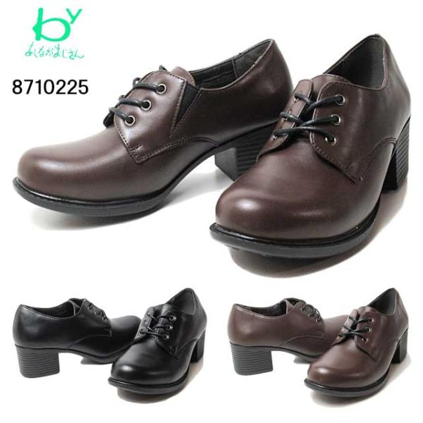 Ȃ 8710225 q[Abv}jbVV[Y  fB[X Cyz