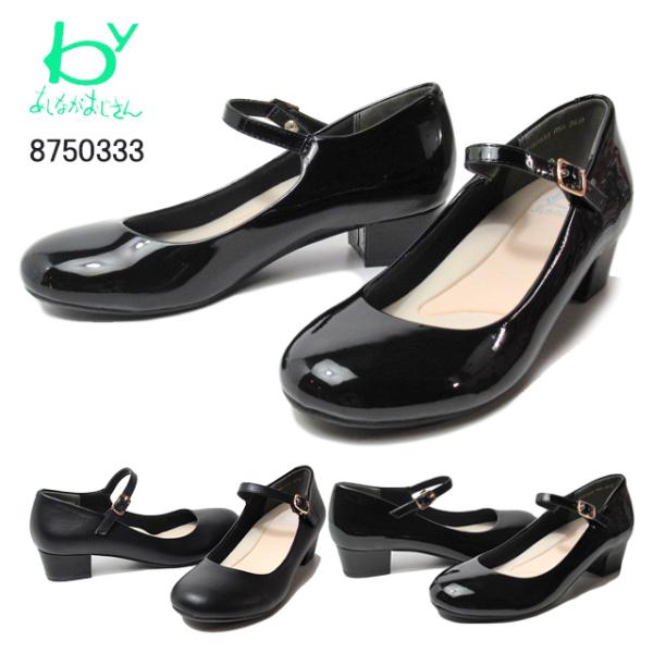 Ȃ 8750333 XgbvpvX  fB[X C