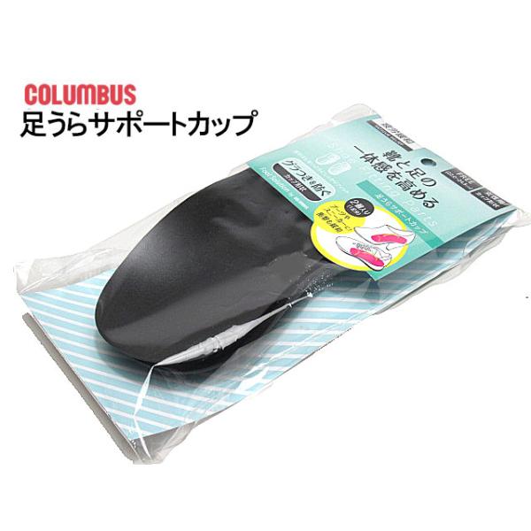 RuX COLUMBUS tbg\[V foot solution fB[X T|[gJbv 1(2)