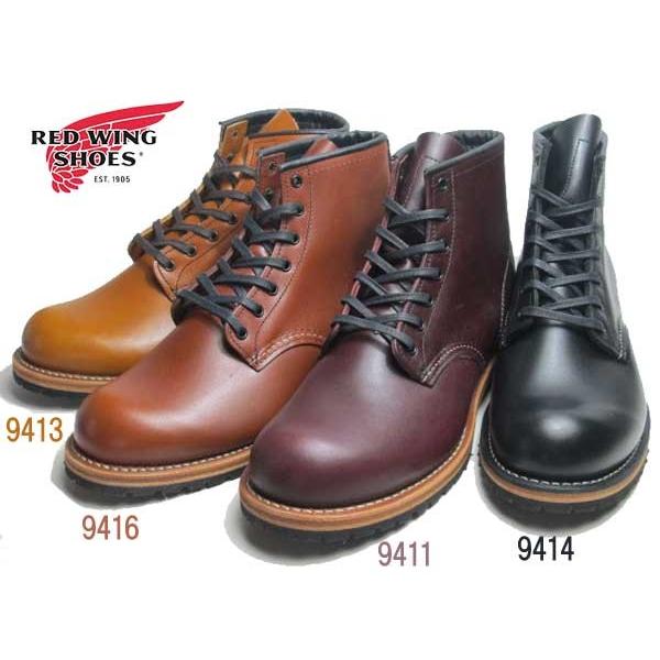 red wing 9413