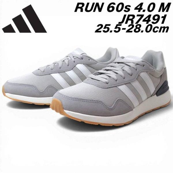adidas（アディダス） adidas JR7491 RUN 60s 4.0 M スニーカー メンズ