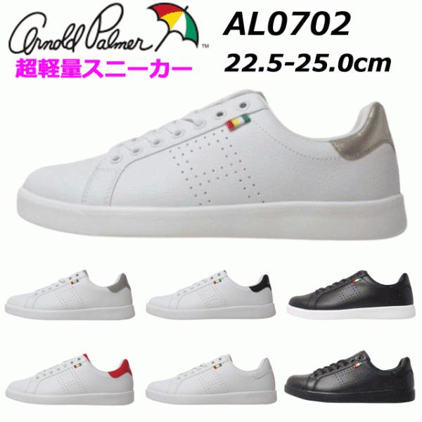 Arnold Palmer（アーノルドパーマー） Arnold Palmer AL0702 コート