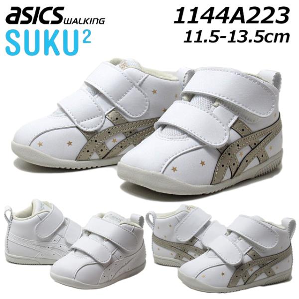 asics suku suku firstAMULEFIRST SL歩きはじめの約３カ月間の赤ちゃん向けに展開する「FIRST」シリーズのキッズシューズ。