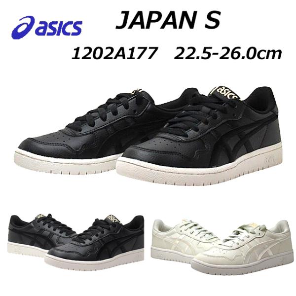 ASICS（アシックス） ジャパン エス JAPAN S 1202A177 スニーカー