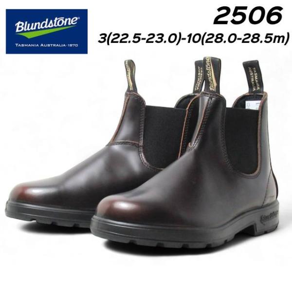 Blundstone/ブランドストーン 美品◆ブーツ サイドゴア UK6 Blundstone｜Blundstone(ブランドストーン) ALL-TERRAIN BS2057