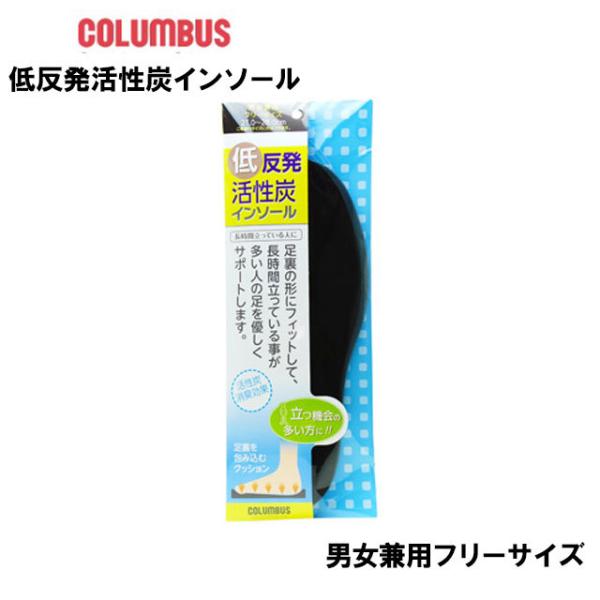 RuX COLUMBUS 63300500 ᔽYC\[ jp ~ybsOΏۊOz