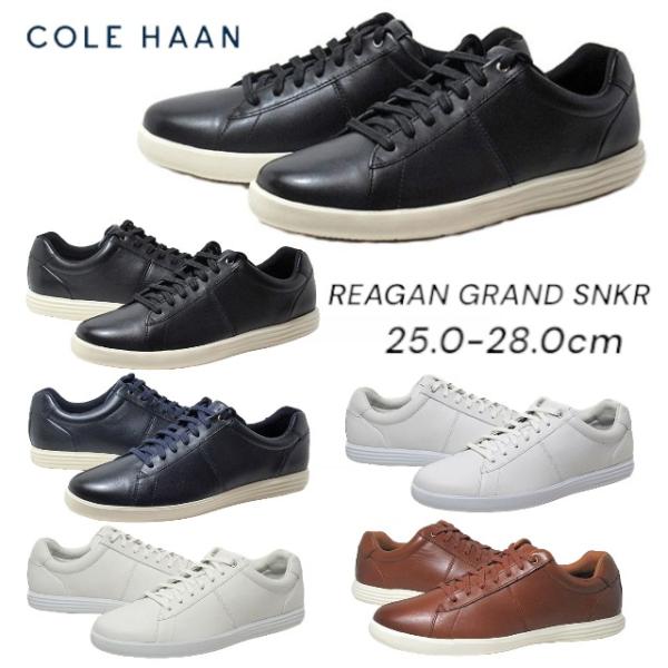 COLE HAAN コール・ハーン Cole Haan C32499 C32502 C37382