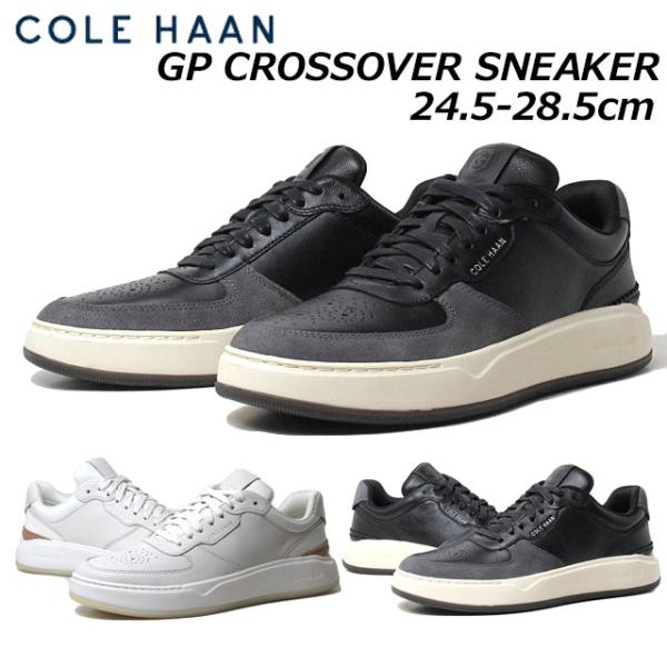 COLE HAAN コールハーン COLE HAAN（コールハーン） コール ハーン COLE HAAN C34902 C34905