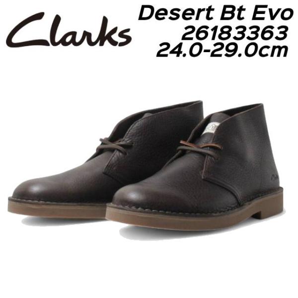 クラークス Clarks デザートブーツ エヴォ [26183363 FW25] Desert Bt Evo メンズ 靴 シューズ チャッカブーツ 200周年限定モデル Dark-Brown-Lea 正規取扱店【coupon】 Clarks（クラークス） Clarks Desert Bt Evo 26183363 デザートブーツ