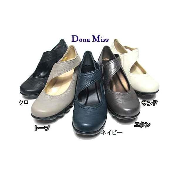 未使用 級 Dona Miss ヒール23cm 楽天市場】【靴のHOSHIKAWA】 『Dona Miss 3760』ドナミス