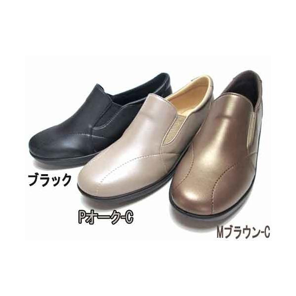 [X^[ MOONSTAR Cu EVE 259 RtH[gXb|V[Y CY3E s fB[X C