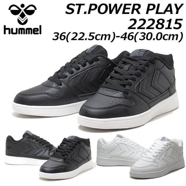 うっちーページ hummel（ヒュンメル） Hummel HM222815 ST.POWER PLAY スニーカー