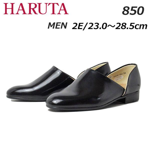nws_hrt-850