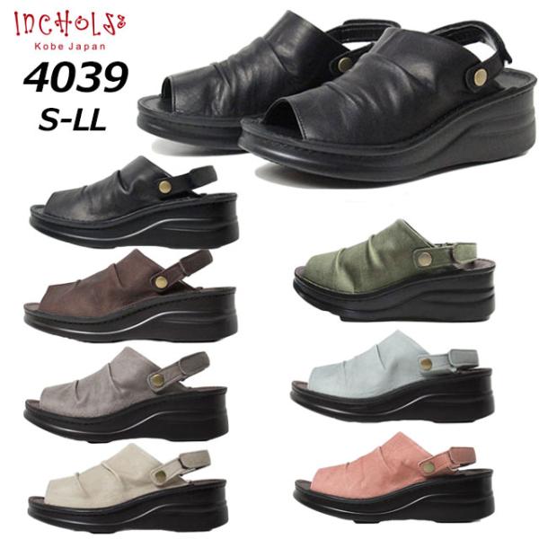 nws_inc-4039