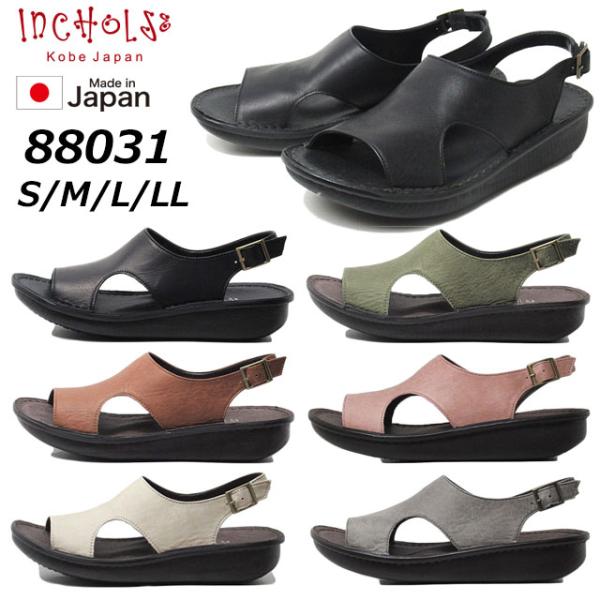 インコルジェ INCHOLJE 88031 ナチュラルローヒールサンダル