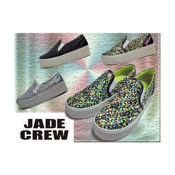 Z[i ԕis WFCh@N[@JADE CREW@Xj[J[@bVXb|@Xj[J[@fB[X@C