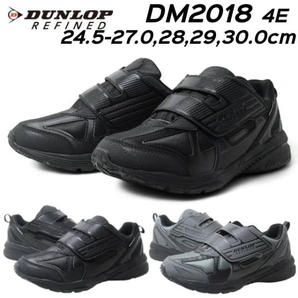 DUNLOP REFINED ダンロップ リファインド REFIND M2018WP 4E 面