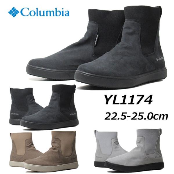 【美品】コロンビア Columbia ブーツ 26cm ウォータープルーフ Columbia コロンビア Myleage Rain Boot Waterproof マイレージ