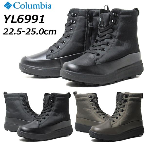 コロンビア Columbia YL6991 サップランド ツーディーヴァレース ウォータープルーフ オムニヒートインフィニティ 保温性 アウトドア レディース 靴