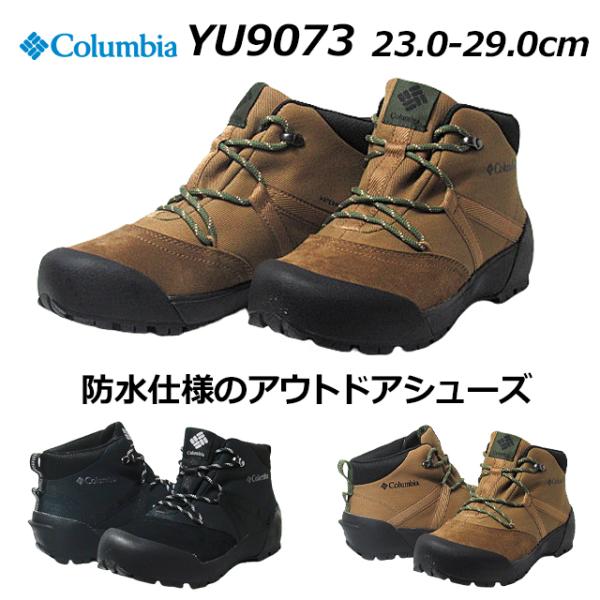 RrA Columbia YU9073 `PCsA [X EH[^[v[t hdlY fB[X C