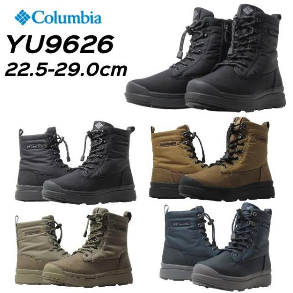 雪道や凍結路でも優れたグリップ力を発揮するサップランドシリーズより、さらに進化したレースアップブーツが登場。耐久性に優れたコーデュラファブリックで仕上げたアッパーは、ウォータープルーフ仕様で雨や雪の侵入を防ぎます。ライニングに用いた独自の熱...