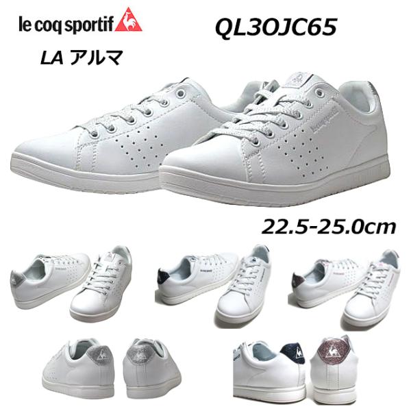 Ql3ojc65 ルコック スニーカー レディースの人気商品 通販 価格比較 価格 Com