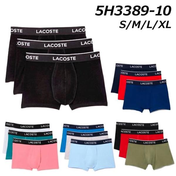 LACOSTE（ラコステ） LACOSTE 5H3389-10 ブランドネームデザイン3