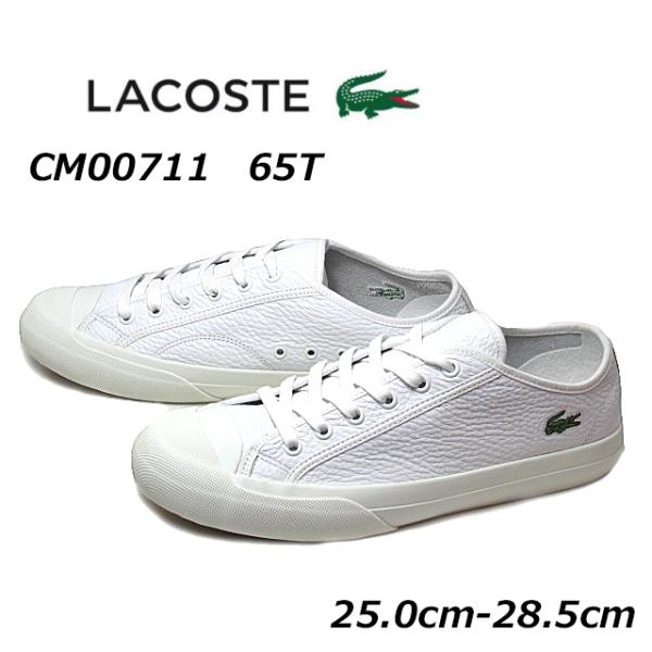 メンズスニーカー ラコステ メンズ レザースニーカーの人気商品・通販 ...