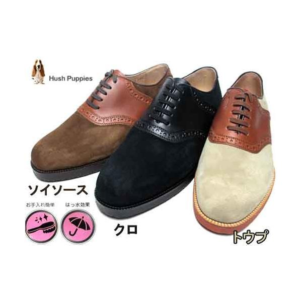 ハッシュパピー Hush Puppies オリジナル サドルシューズ プレーントゥ メンズ 靴 Buyee Buyee Japanese Proxy Service Buy From Japan Bot Online