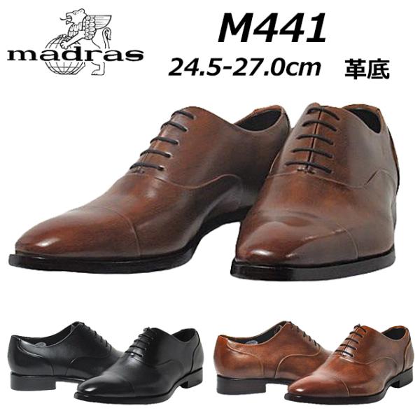 セール品 返品交換不可 マドラス madras M441 内羽根ストレート