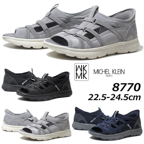 ミチケル 楽天市場】即納 手を使わず履ける MK MICHEL KLEIN レディース