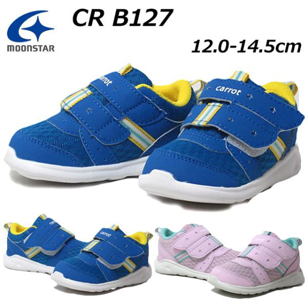 [X^[  MOONSTAR Lbg CR B127 xNXj[J[ xr[  LbY C