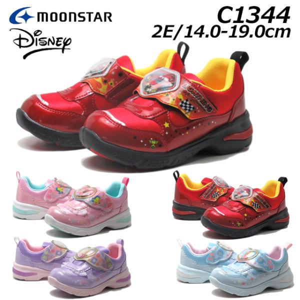 Disney（ディズニー） ムーンスター DN C1344 2E LEDシューズ キッズ