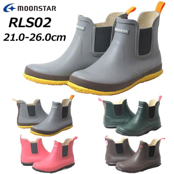 [X^[ MOONSTAR A[ MS RLS02 K[fjO _ C fB[X C
