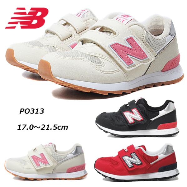 �j���[�o�����X new balance PO313 JBK JRD JBE ���C�Y:W �x���N���V���[�Y �q�� �L�b�Y  �^�� �ʊw �C