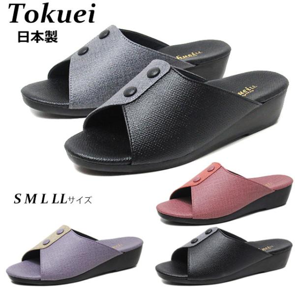 Haru Tokuei 557 OJwbvT_ 4E O䐻i fB[X T_