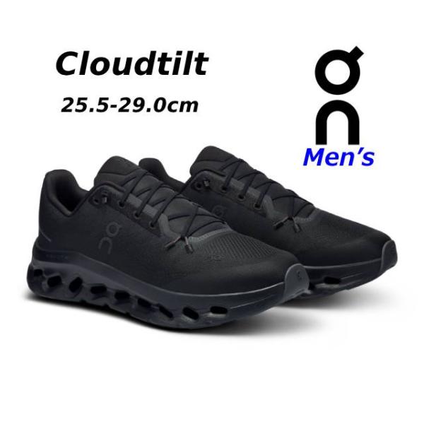 On Cloudtilt ライフスタイルシューズ 男女兼用 24cm On Cloudtilt ライフスタイルシューズ 男女兼用 24cm on cloud