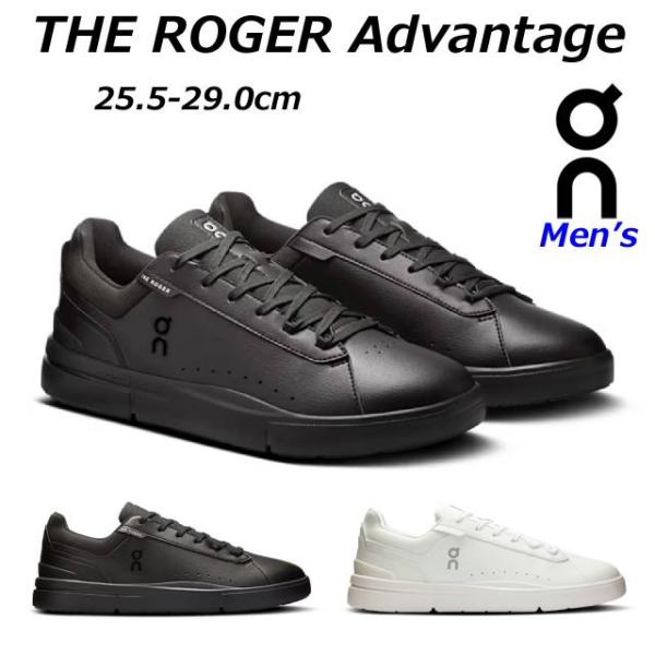 【美品】On オン THE ROGER アドバンテージ　26 ON（オン） ザ ロジャー アドバンテージ / メンズ スニーカー