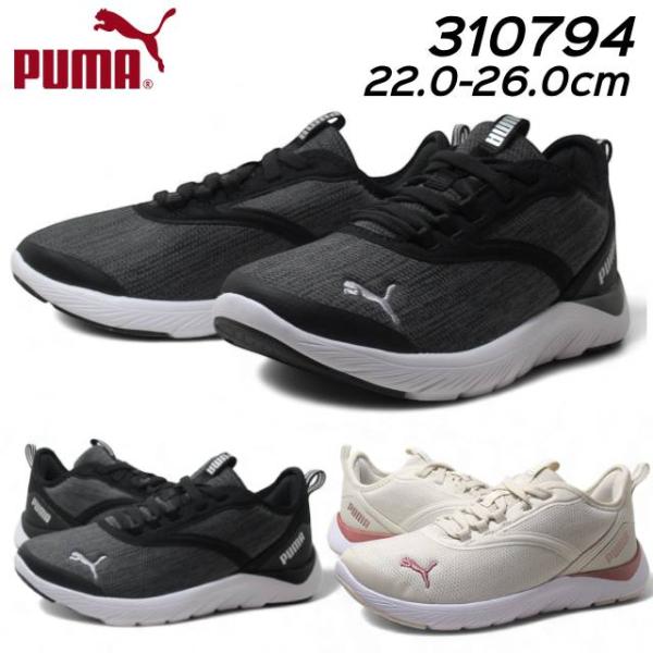 プーマ PUMA 310794 ウィメンズ ソフトライド レミ 2 ランニングシューズ レディース 靴【爆買】