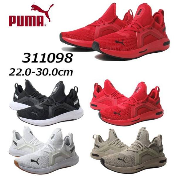 プーマ PUMA 311098 ユニセックス ソフトライド エンゾ 5 ランニングシューズ メンズ レディース スニーカー 靴【爆買】
