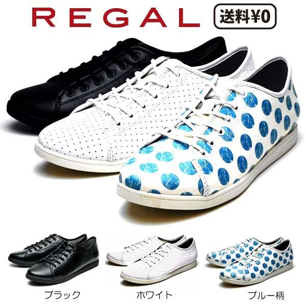 リーガル Regal レディースカジュアル レースアップスニーカー Be75ad Rn Be75ad Shoes Wanヤフー店 通販 Yahoo ショッピング