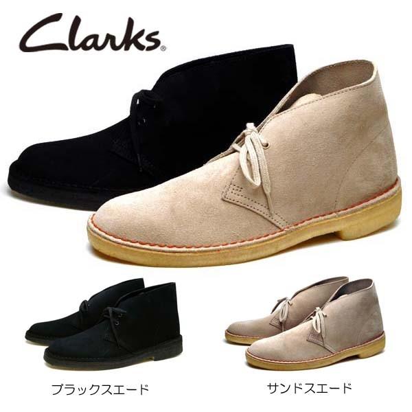 クラークス Clarks メンズカジュアル デザートブーツ 050j Originals Desert Boot Rn Cl050j Shoes Wanヤフー店 通販 Yahoo ショッピング