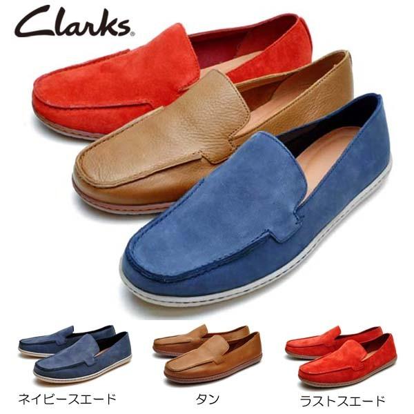 clarks saltash free