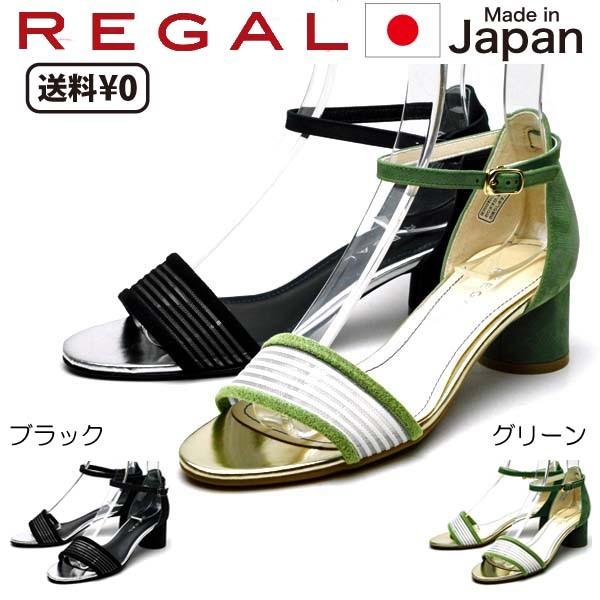 Z[i ԕis [K REGAL fB[X lbNxgT_@F31L AF