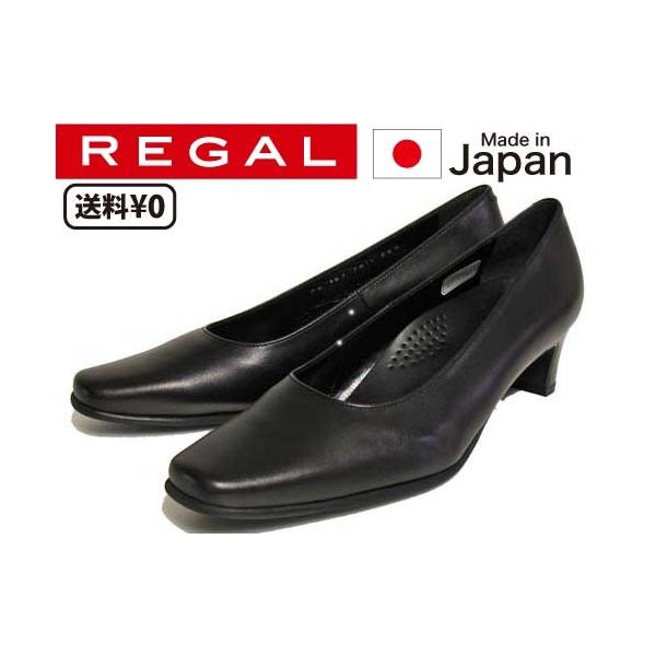 ���[�K�� REGAL ���f�B�[�X �v���[���p���v�X 7911 AD �q�[��:45mm �u���b�N